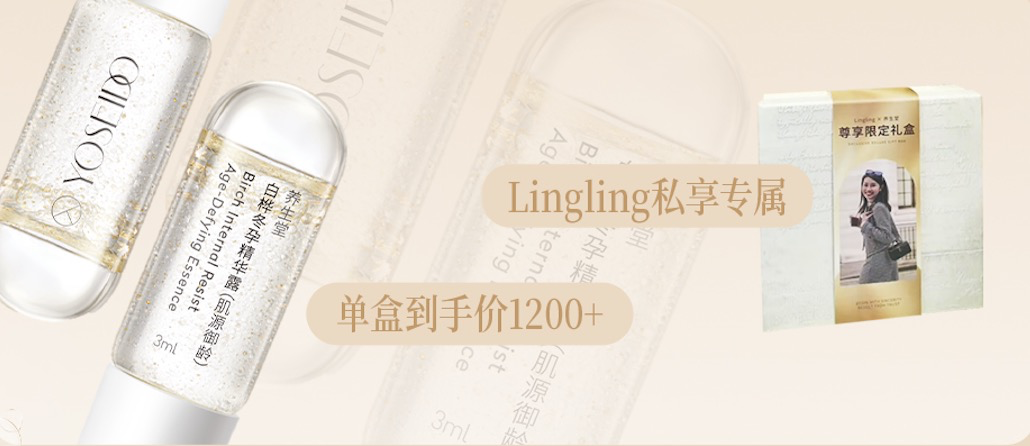 美妆洗护卷出新高度后,接下来该去哪里找赚钱机会?