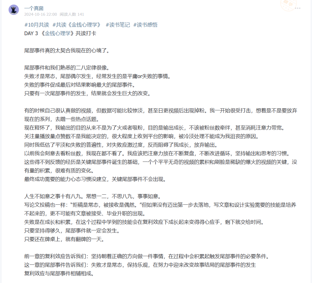 如果搞钱只能读一本书,那绝对是它
