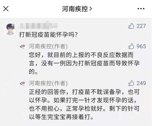 苏州公安出&ldquo;警茶&rdquo;火了！网友：史上最危险的奶茶
