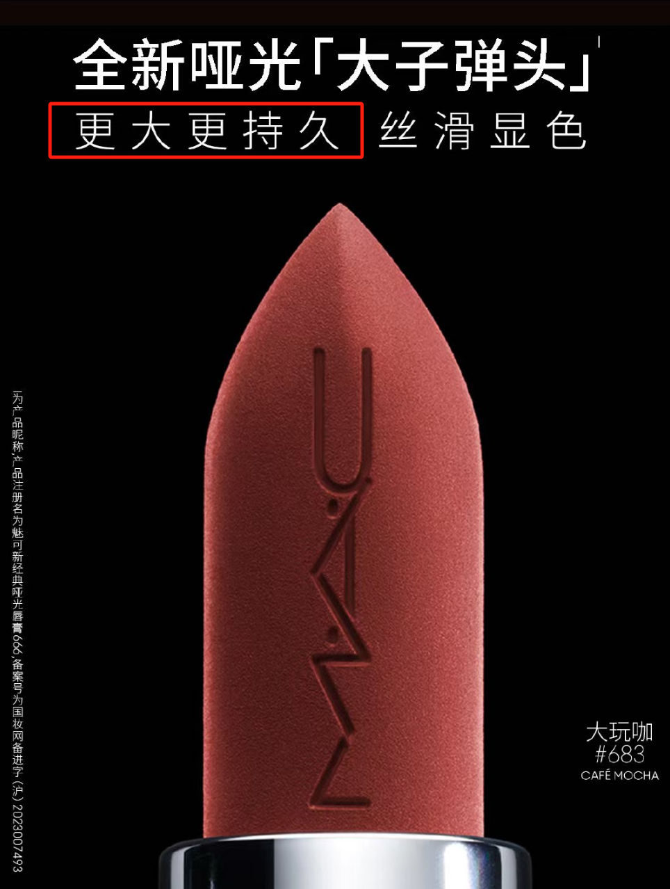 比杜蕾斯还野!王嘉尔口红广告翻车笑疯了