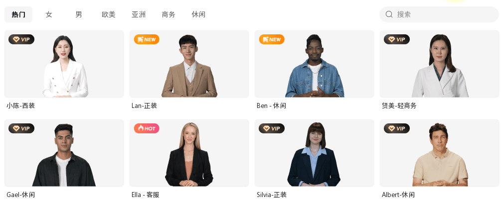 跨境电商+AIGC 2分钟制作一个视频,万兴播爆引爆出海视频内容营销!