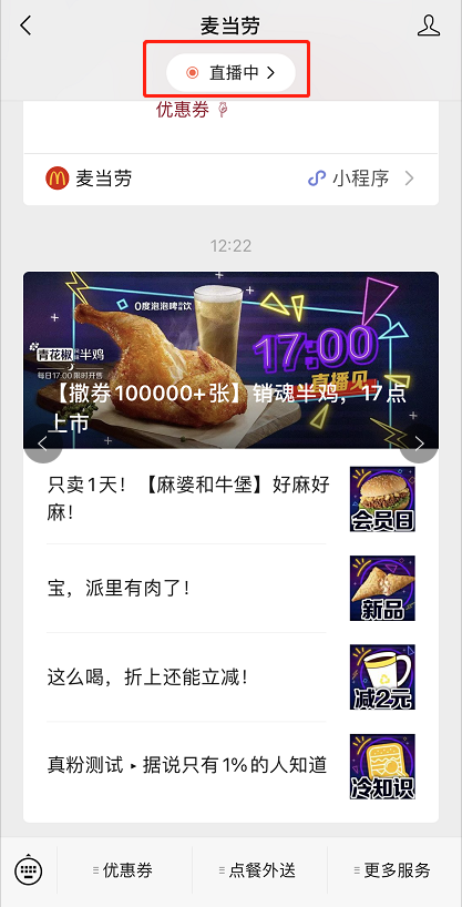 微信图片_20210622182547.png