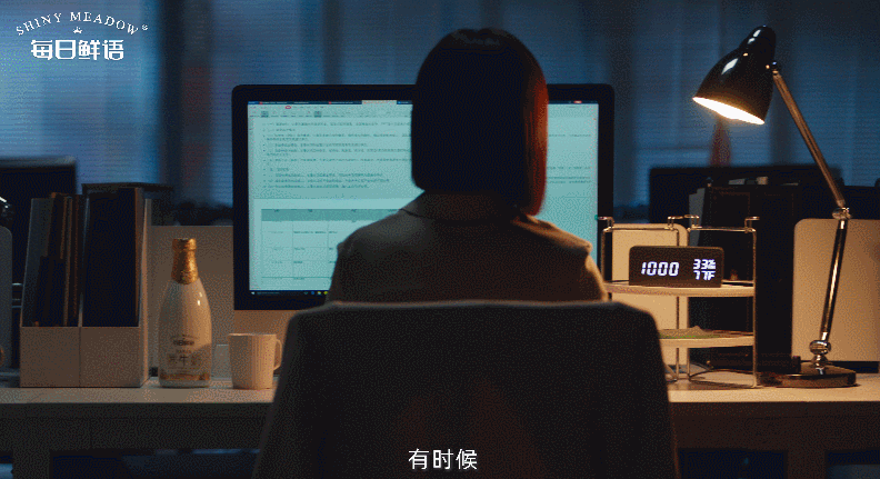 从绿茵场到生活场,每日鲜语世界杯创意凭何深得人心?