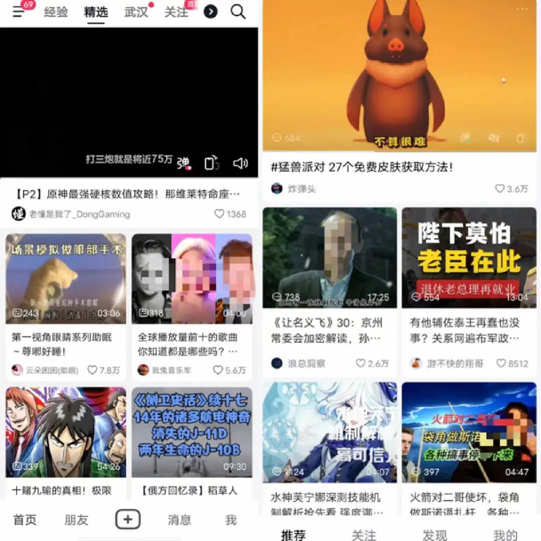 独家|重拾中长视频梦,抖音快手再推新App