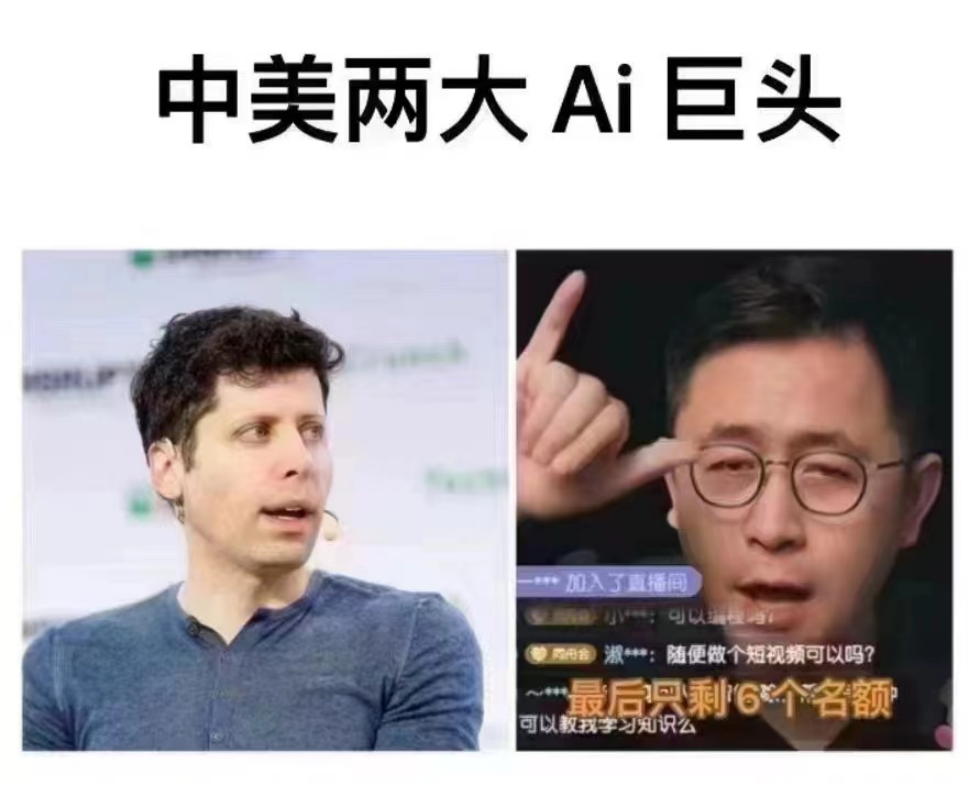 Sora和“上海二中”事件有什么关系?
