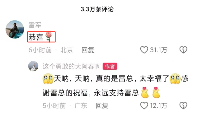 比“8个瑞士卷”还离谱,小米的宠妻新品抢疯了!