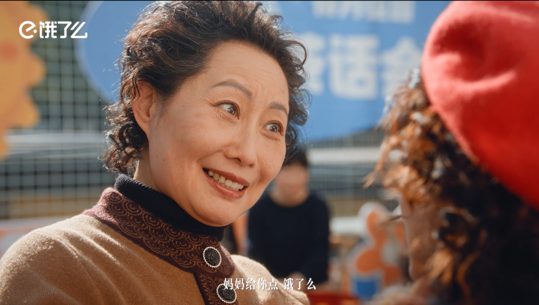 “新大妈”火了,饿了么颠覆品牌年轻化套路