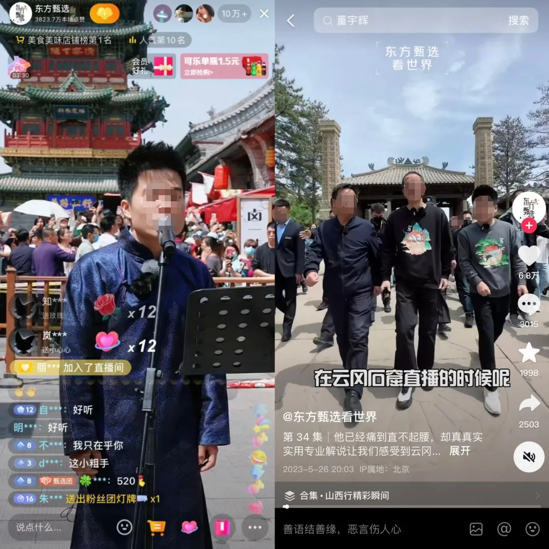 躲不过的董宇辉，终于迎来了魔幻结局