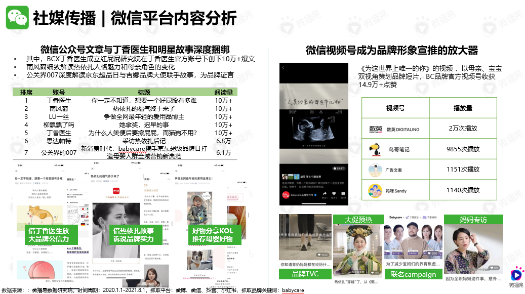 14微信.png 14微信.png