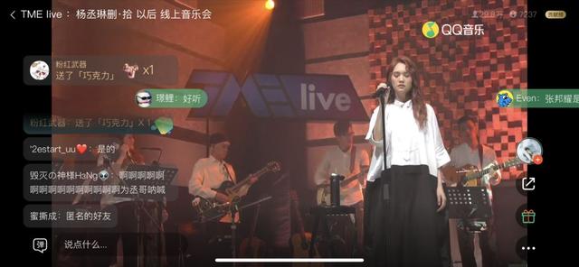 腾讯音乐的增长逻辑背后，是“与行业共赢”的底层思考
