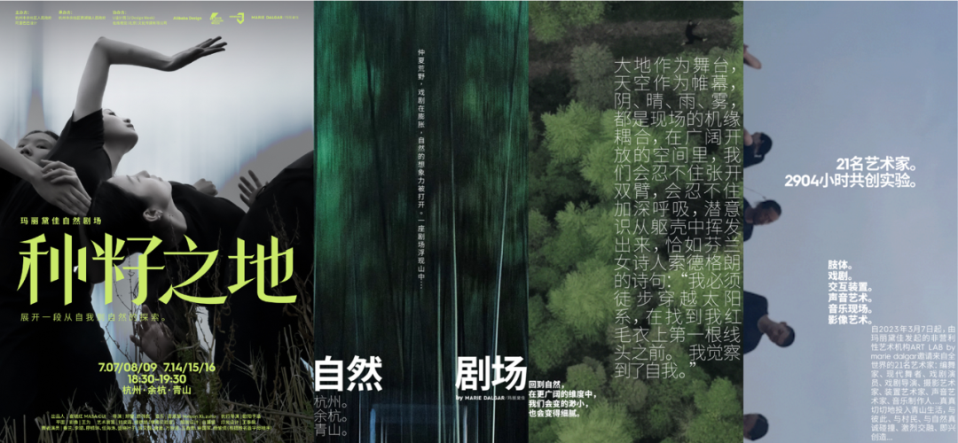 品牌高级化,都爱搞「艺术」营销?