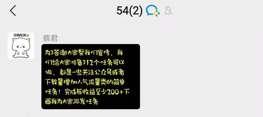简单任务.jpg 简单任务.jpg
