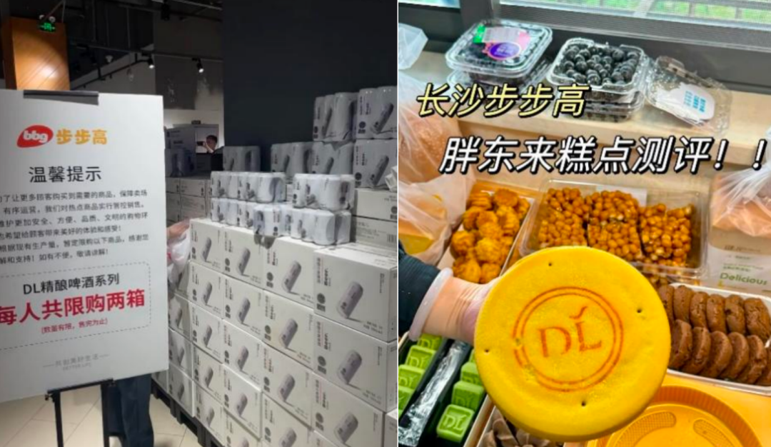 步步高最新财报：一季度扭亏为盈，被胖东来爆改后能否重回巅峰？