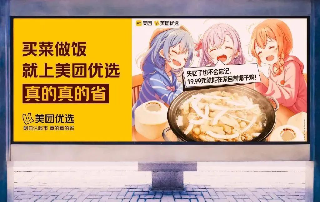 饭碗难保？品牌开始用AI做广告了