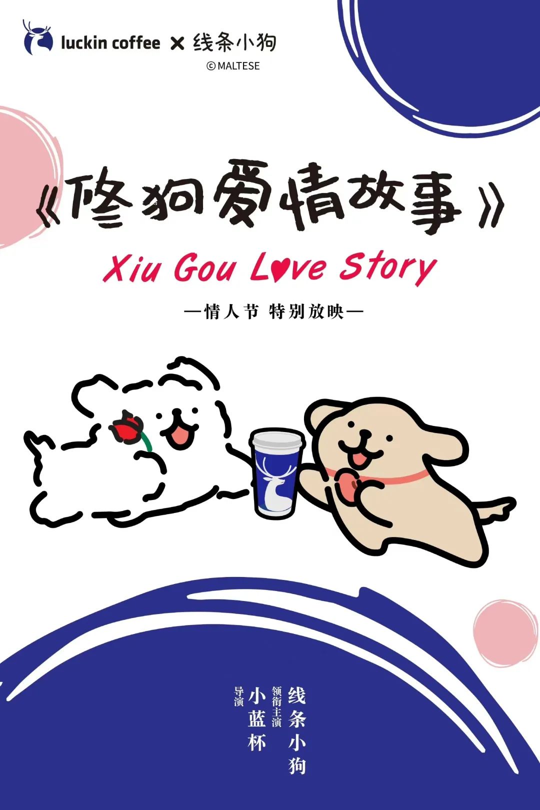 2023年中十大品牌联名,你入手了几个?
