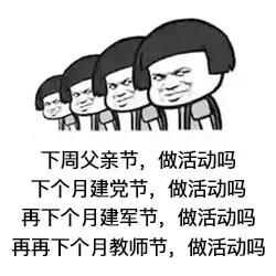 互联网行业，产品经理与产品运营谁更有前景