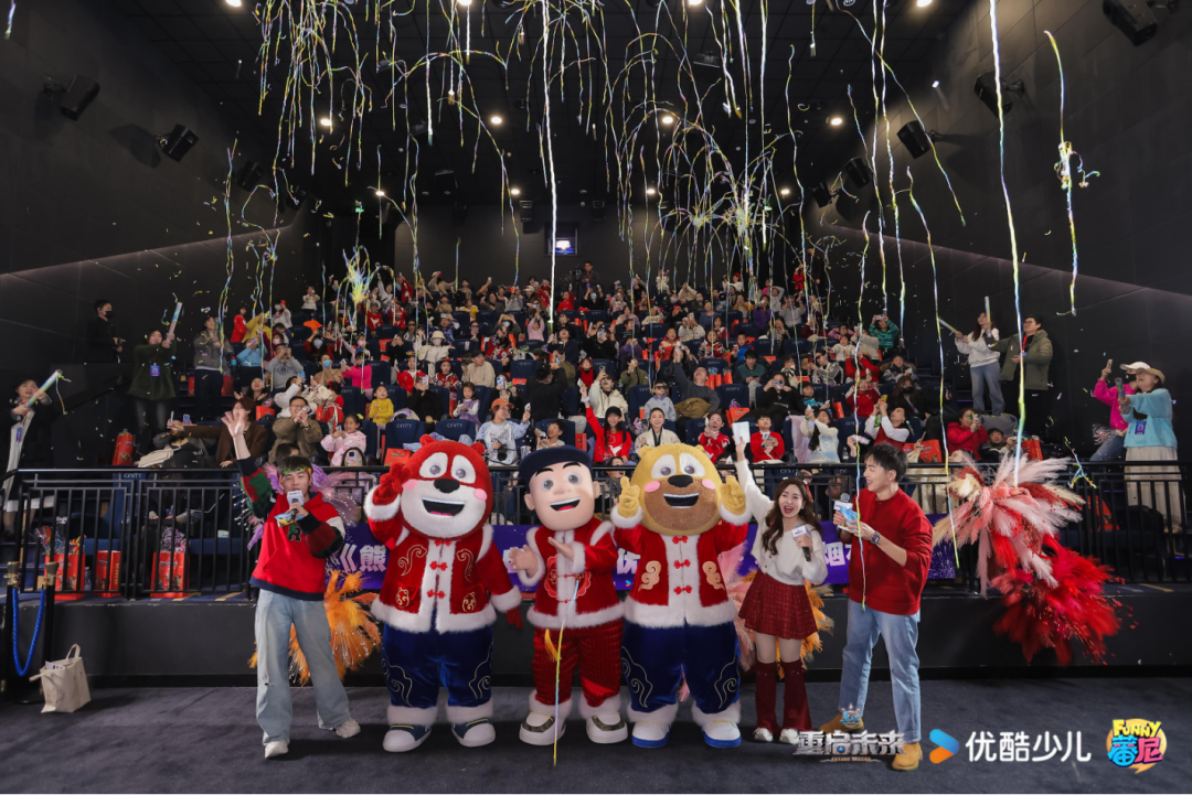 优酷少儿×熊出没:多维创新营销,引爆春节档亲子观影热潮!|雷报