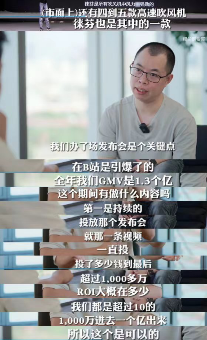 B站商业化解题,谁在入场淘金?