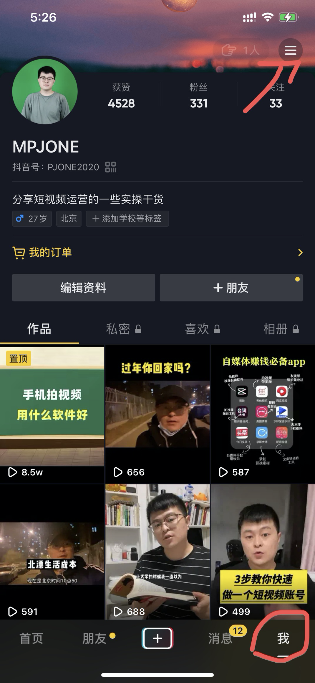 图片 图片