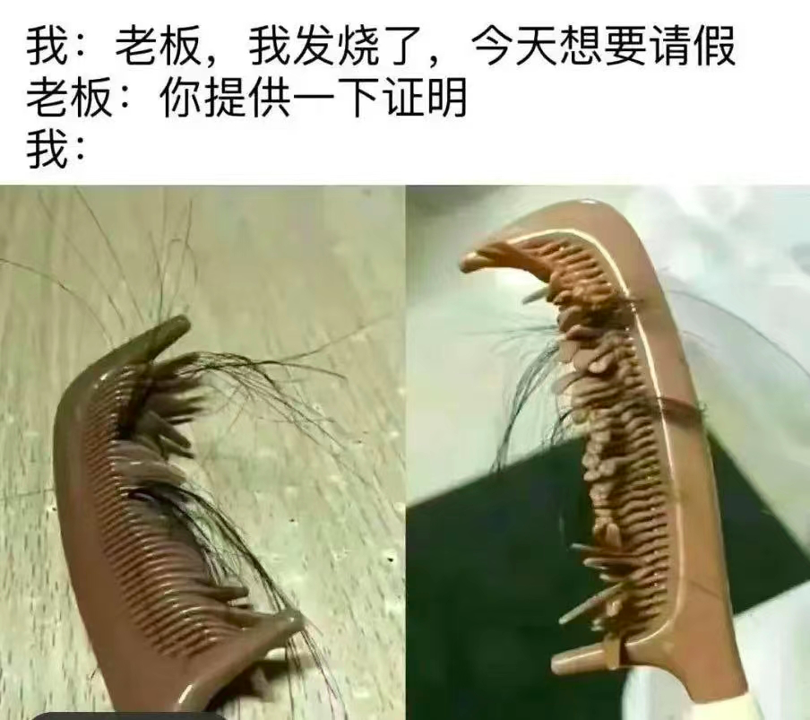 文案火锅22。