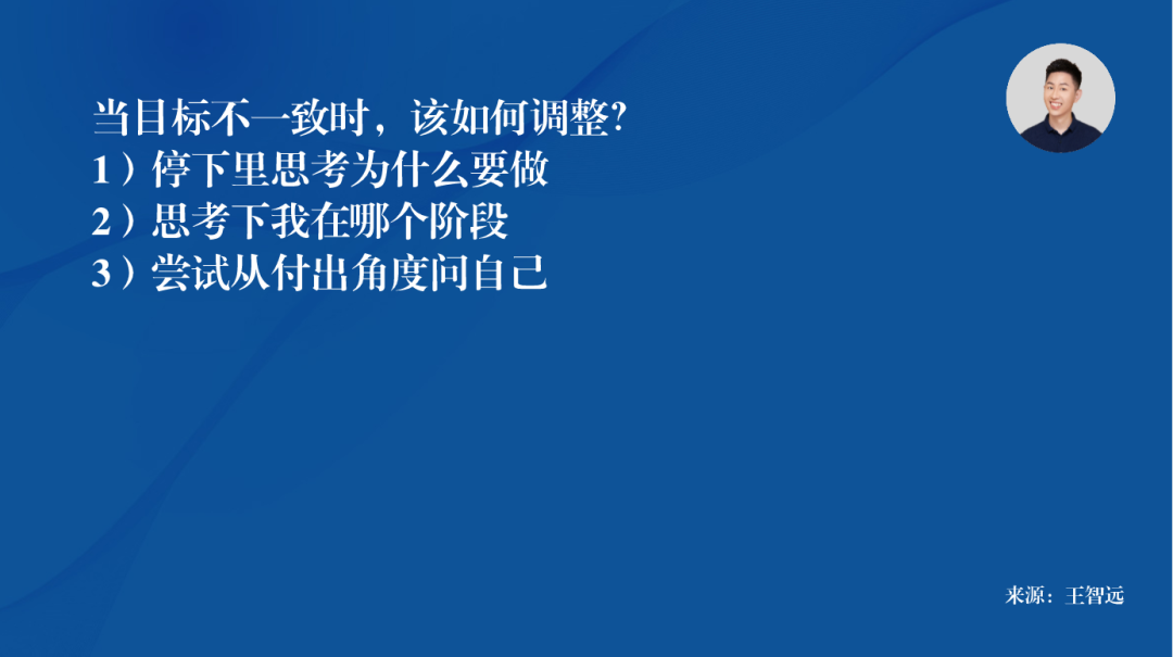 关注过程还是结果?