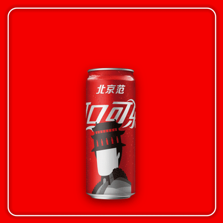山东淄博烧烤爆火！喜茶不服...