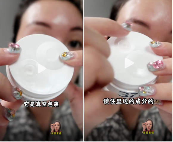 半年抖音销售额近1个亿，4个品牌背后的4种打法，哪种适合你？