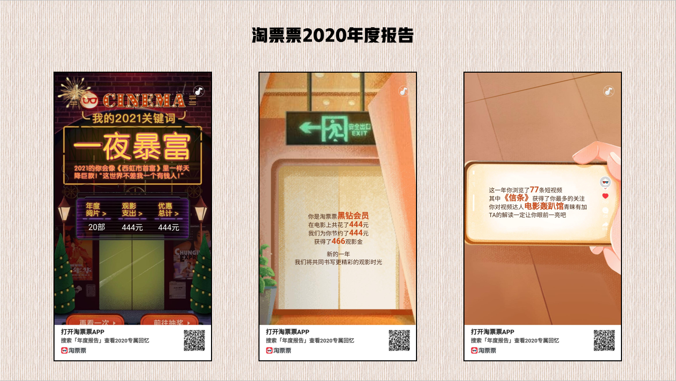 淘票票1.png 淘票票1.png