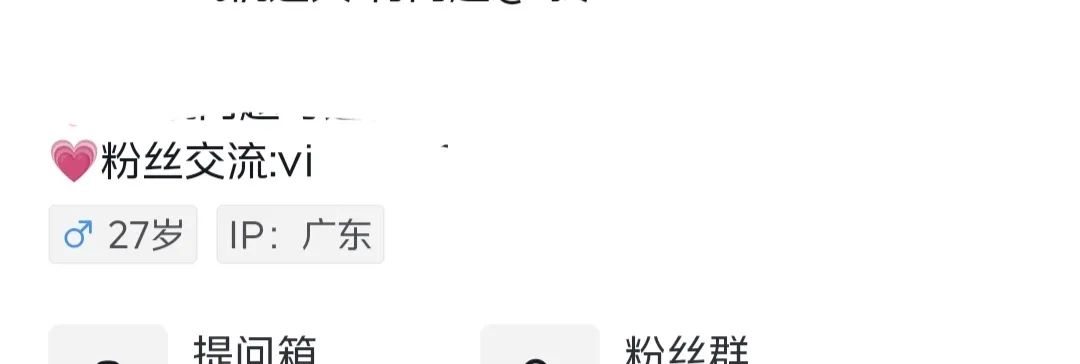 抖音引流到微信私域的7个方法,总有一个适合你