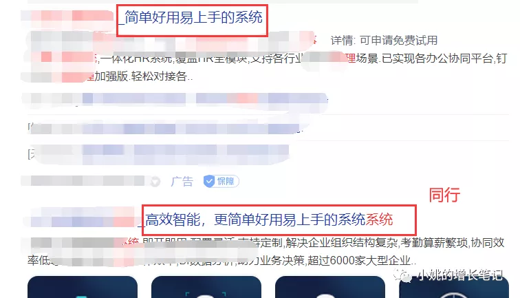 不“以人为本”就想用户增长，逗我玩呢？