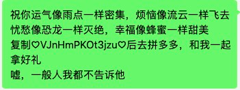 游戏化电商的增长之路,以多多果园为例