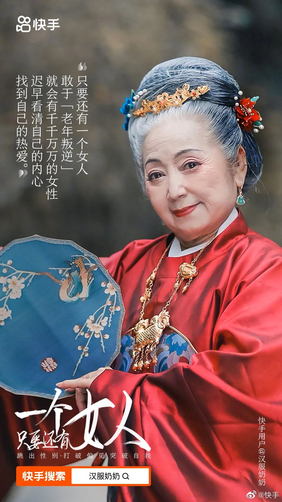 三八节借势文案,来了!