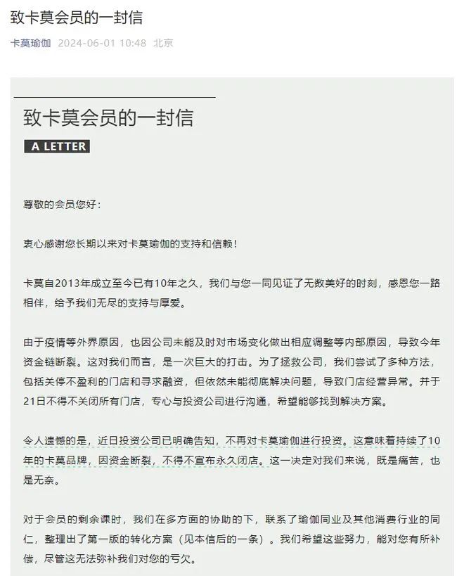 是谁杀死了卡莫瑜伽?