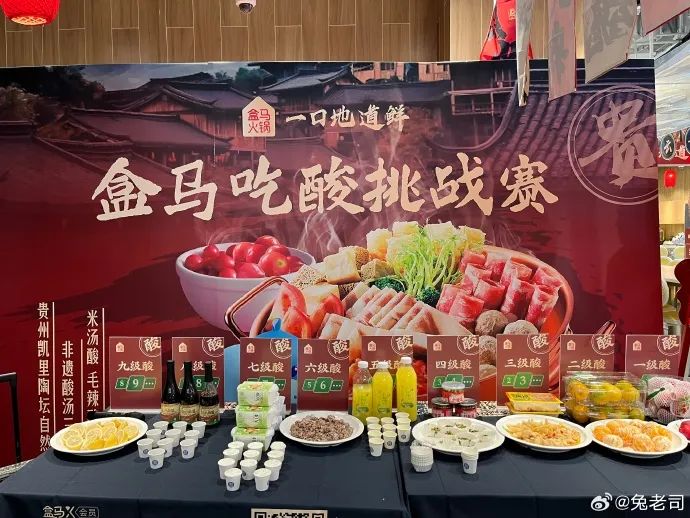 比海底捞&ldquo;肚兜&rdquo;还炸裂，盒马火锅T恤横空出世！