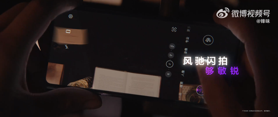 &ldquo;华为影业&rdquo;携手谢霆锋，上演一场追捕大戏