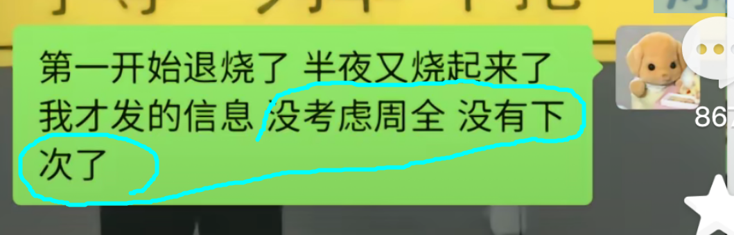 霸王茶姬公示18岁离职女工,拉黑3年相关工作;网友:她的人生岂不完了,没法考公