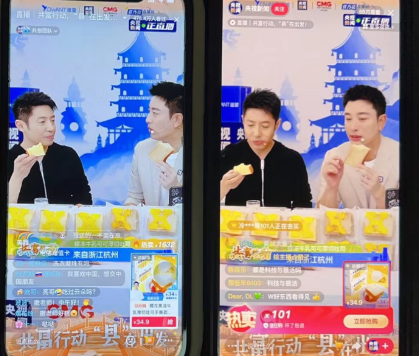 央视独家合作带货,凭啥?