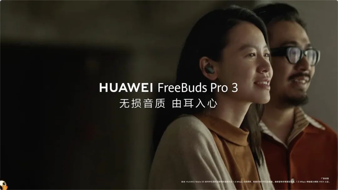 华为重新演绎赵雷的《我记得》,太好哭了!