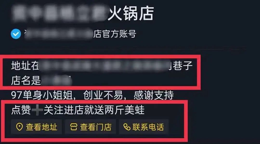 餐饮商家怎么做好短视频?