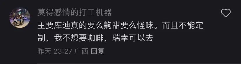 米咖销量不尴不尬 库迪换代言人能奏效吗?