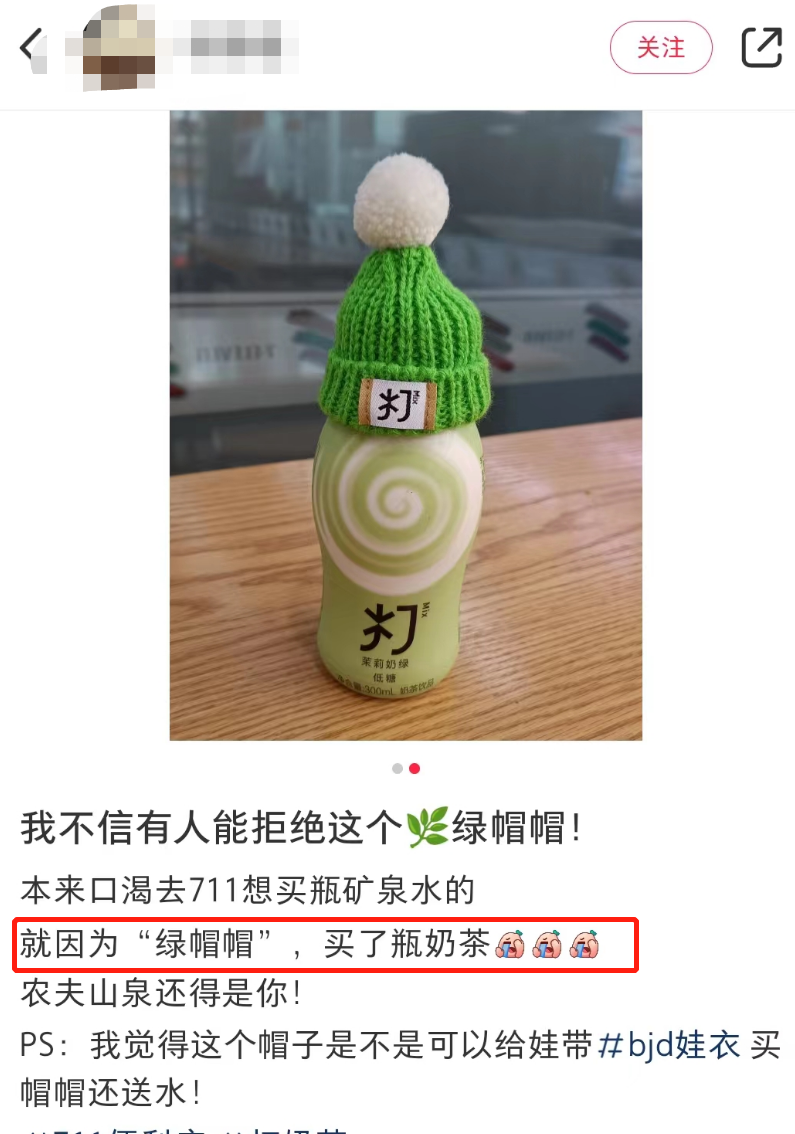 吊打星巴克“丁字裤”!古茗的“裤衩”火了