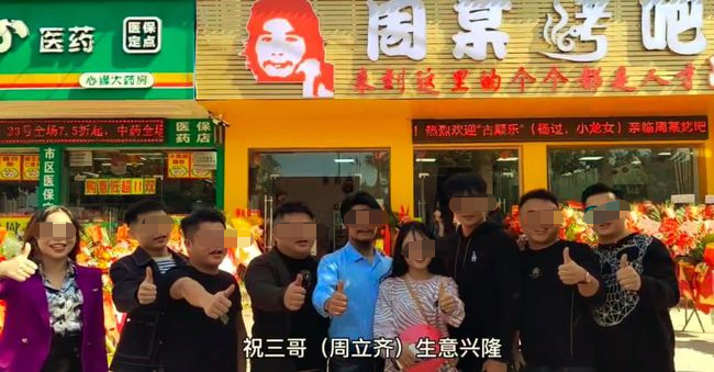 毁三观的&ldquo;纯狱风&rdquo;网红，春节前终于被封了