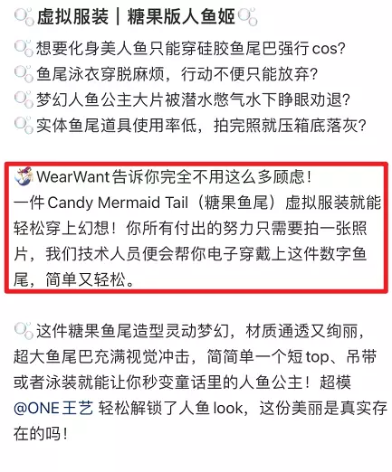 给人p件衣服赚5000元,这门“暴利”新生意在小红书上火了