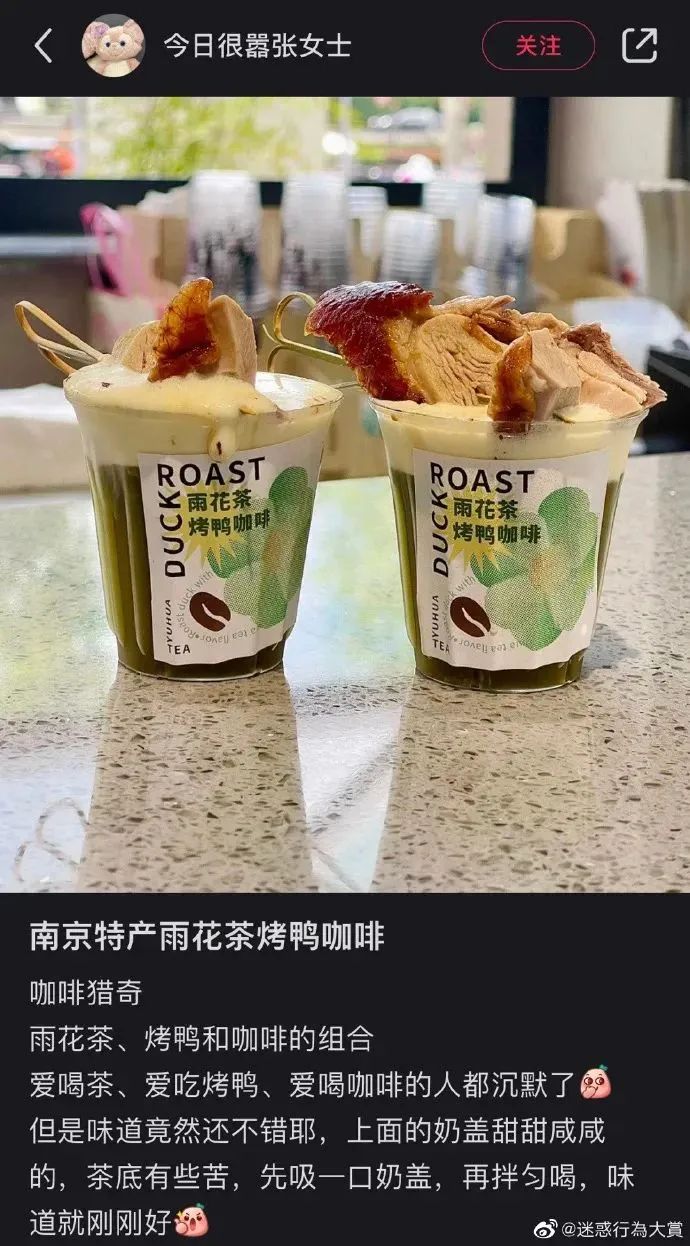 MStand麻酱拿铁,火了!