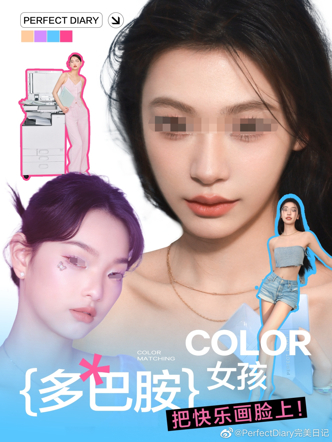 「多巴胺穿搭」全网上头,娱乐圈都沦陷了