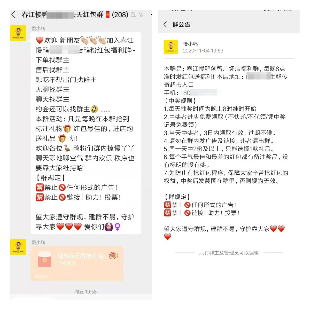 稿定设计导出-20201115-145958.jpg