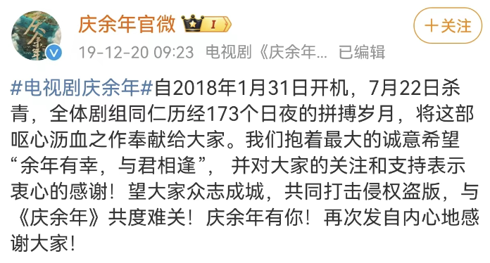 20元包下五年全网资源,疯狂盗版逼哭影视业