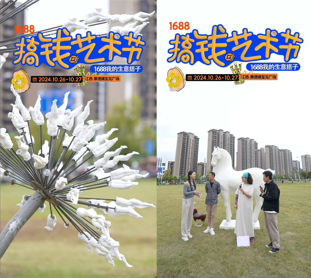 只想“搞钱”的年轻人,有了绝佳生意搭子