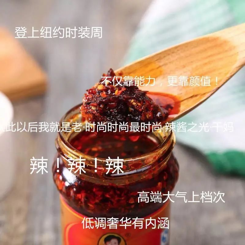 中国馒头在法国面包节杀疯了！网友：配上老干妈绝了