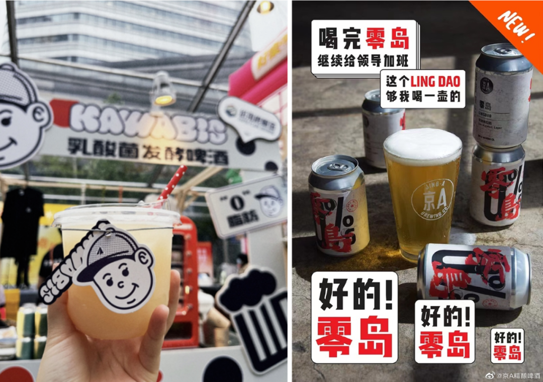 市集、蹦迪、看电影,酒类营销太卷了